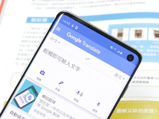 導入自動偵測語言 Google即時鏡頭翻譯功能將升級