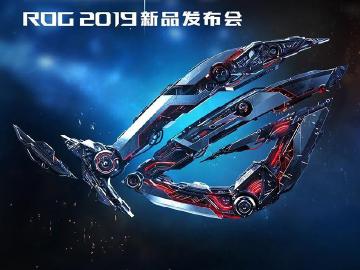 ROG Phone 2代華碩遊戲手機 7月23日北京發表