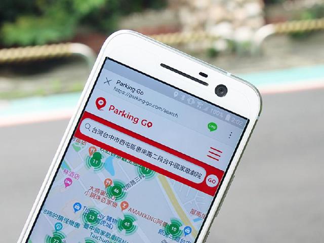 遠傳推智慧停車系統 8月底前送全家霜淇淋