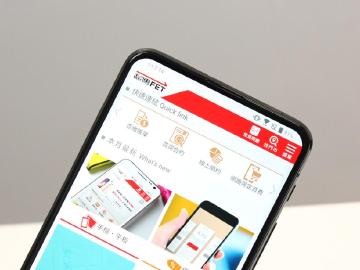 遠傳電信推Google豪禮三重送 S10或Reno系列手機享優惠