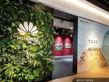 華為新影像大賽攝影展登場 9/1前還可抽P30 Pro