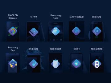 三星回顧Galaxy手機發展 10大亮點預估Note 10都有