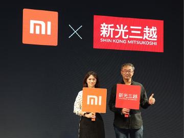 小米攜手新光三越佈局新零售 線下專賣店年底前再增5據點