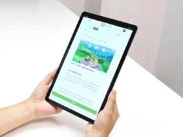 AKG四喇叭規格 10.5吋平板SAMSUNG Tab S5e