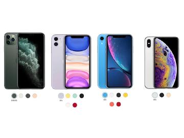 iPhone 11系列與iPhone XS、XR差別在哪？