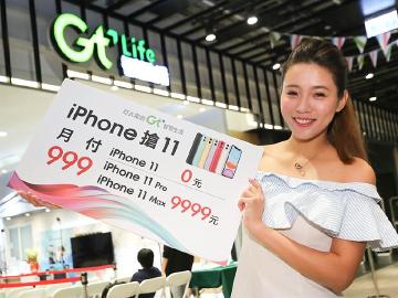亞太電信iPhone 11預購活動 999月租手機0元