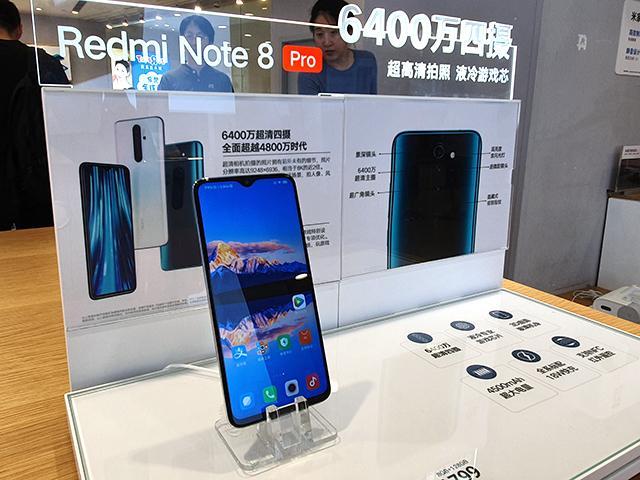 紅米Note 8 Pro台灣10/16發表 當天還將公布通路新夥伴