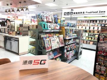 遠傳電信進駐全家超商 5G Wi-Fi開放消費者測試體驗