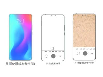 小米手機螢幕下鏡頭設計專利曝光 搭配雙鏡頭規格