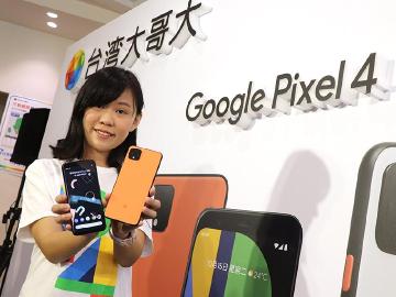 如此橘最熱門!Google Pixel 4系列手機台灣大哥大即日開賣