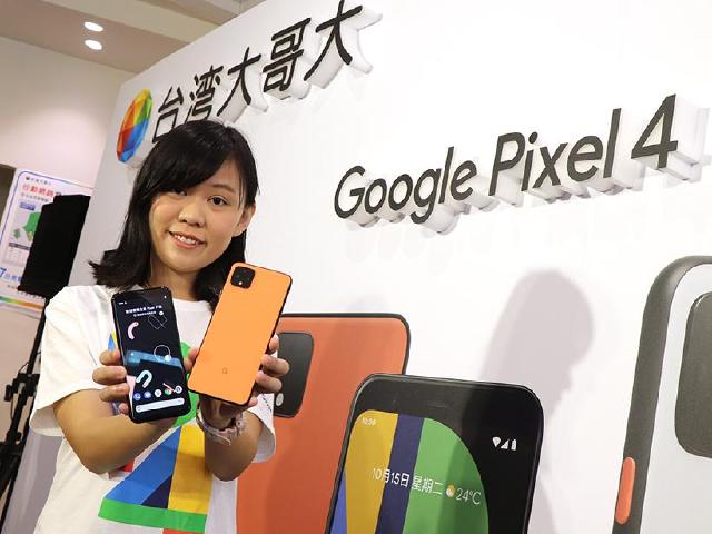 如此橘最熱門！Google Pixel 4系列手機台灣大哥大即日開賣