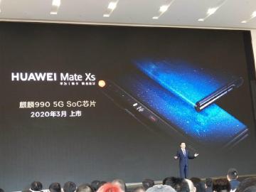 華為在中國發表多款新品 Mate Xs手機2020年初亮相
