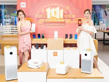 小米雙11超級購物節登場 11/11前享限時購機優惠