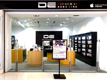 德誼周年慶與雙11活動登場 iPhone 11享購機優惠