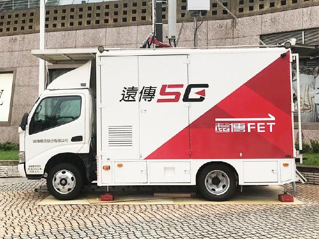 遠傳電信攜手北市府 跨年打造全台最大5G遊樂體驗場域