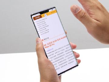 少了GMS的華為旗艦手機 Mate 30 Pro功能實測