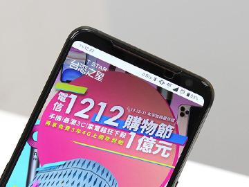 台灣之星雙12活動 12月底前實體與網路門市齊開賣