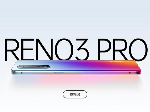 OPPO Reno3採用天璣1000L 高階的Reno3 Pro選S765G