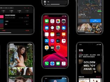 iOS 13.3更新釋出 分級保護控制功能增加通訊限制項目