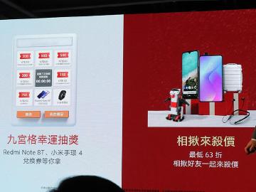 小米聖誕節優惠12/17登場 最低能以63折把手機帶走