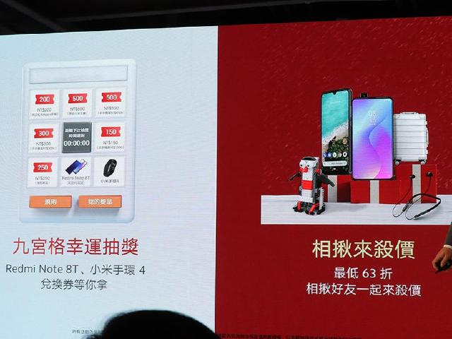 小米聖誕節優惠12/17登場 最低能以63折把手機帶走