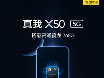 5G手機realme X50預期1月推出 搭載高通S765G