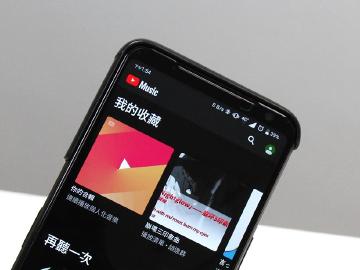 智慧推薦曲目 YouTube Music推個人化專屬播放清單