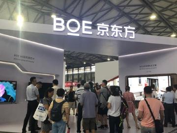 京東方可能成為蘋果iPhone面板供應商之一