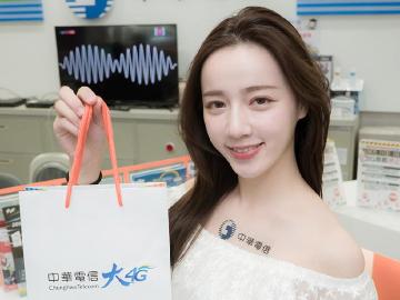 中華電信推新春開運一路發優惠 手機最高可折5688