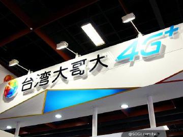 台灣大哥大推出春節限時優惠 4G上網加量又降價