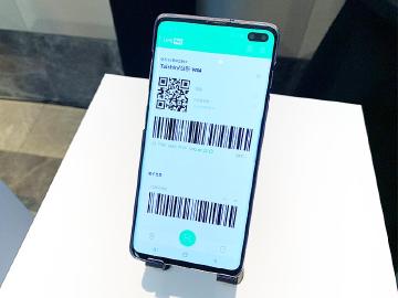 資策會公布2019行動支付使用排行 Line Pay最多人用