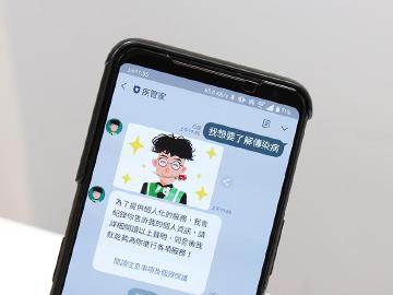 武漢肺炎疫情即時查詢！疾管署官方LINE疾管家結合HTC人工智慧