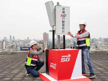 遠傳電信3.5GHz將沿用愛立信設備 5G開台時間在暑假