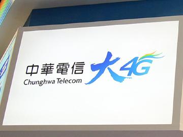 中華電信499吃到飽到期續約 網內互打不再免費