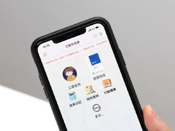 口罩實名制2.0開放網路預購！健保快易通APP教學搶先看