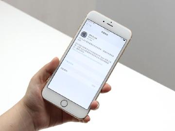 蘋果針對舊款iPhone與iPad釋出iOS 12.4.6安全性更新