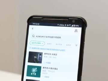 縮減排隊候餐時間 LINE SPOT點餐外帶功能正式上線