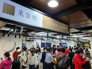 米客邦俱樂部進駐台中NOVA 未來結合跨境電商服務銷售小米新品