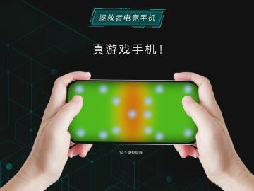 14個溫控矩陣！聯想Legion電競手機搭載S865與90W快充