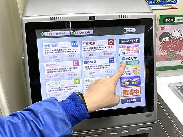 口罩實名制3.0即將上路！新增四大超商預購管道