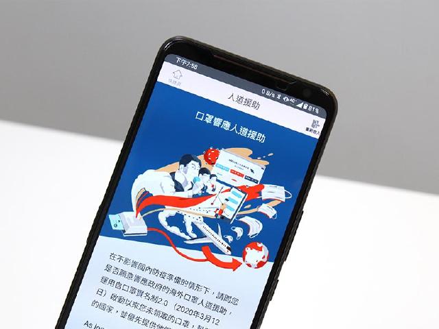 捐贈未購買口罩額度！健保快易通APP開放海外人道援助計畫