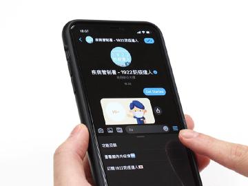 疫情即時查詢!疾管署Messenger聊天機器人上線