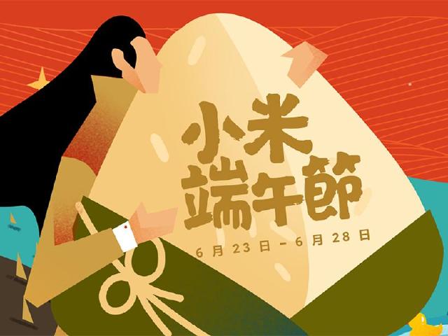 小米祭出端午節優惠！小米手環4入手價415再送腕帶