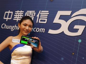 中華電信5G率先開台 1Gbps網速極限1399上網吃到飽