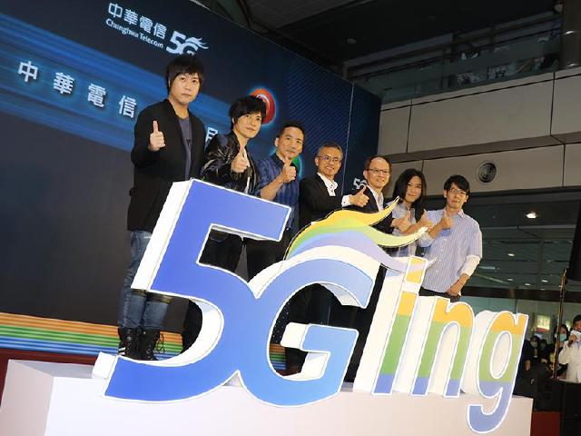 五月天為中華電信5G代言 10月底前享熱點分享吃到飽
