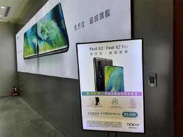 OPPO Find X2 Pro旗艦手機台灣推出 36990單機價格公布