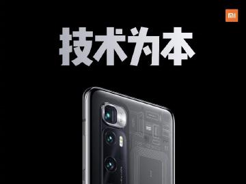 小米10與紅米K30至尊紀念版發表 台灣確定不會引進