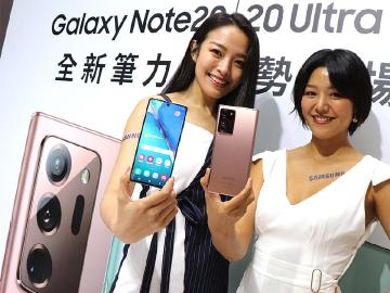 三星Note 20系列手機價格公布 8/17開放預購 8/28台灣上市