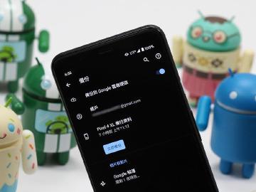 換手機備份看這篇！用Android內建功能保存照片和LINE訊息