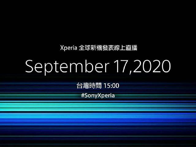 Xperia 5 II即將發表？Sony Mobile預計9/17發表新手機